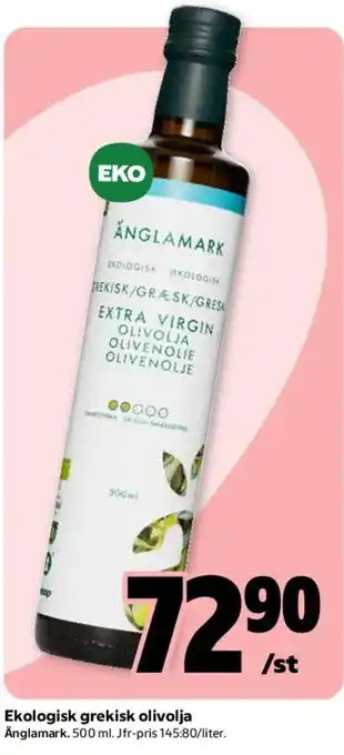 Ånglamark olivolja