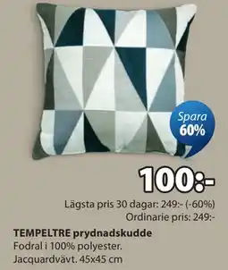 JYSK TEMPELTRE prydnadskudde erbjuda