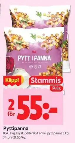 ICA Kvantum Ica pyttipanna erbjuda