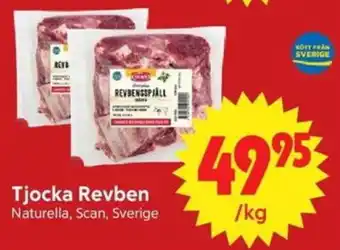 Naturella Tjocka Revben