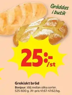 Stora Coop Grekiskt bröd erbjuda