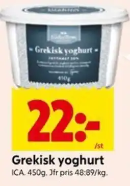ICA Kvantum ICA grekisk yoghurt erbjuda