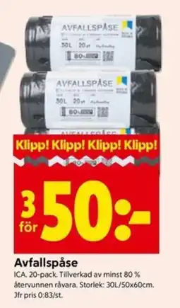 ICA Kvantum Ica avfallspåse erbjuda