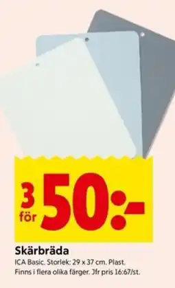 ICA Kvantum Ica basic skärbräda erbjuda