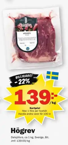 Pekås Högrev, Medlemspris erbjuda
