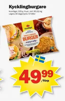 Pekås Kycklingburgare erbjuda
