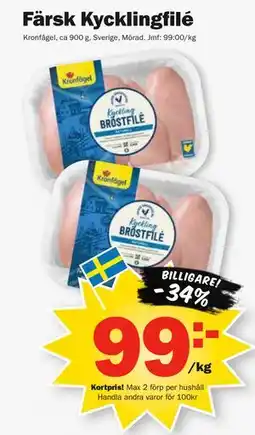 Pekås Färsk Kycklingfilé, Medlemspris erbjuda
