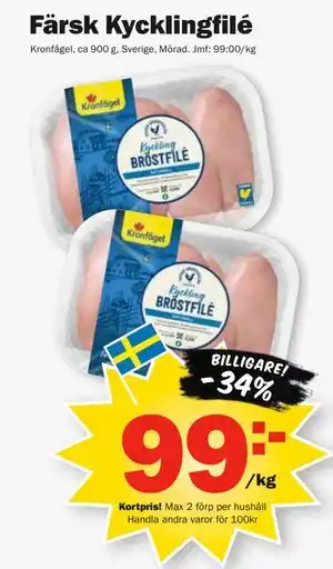 Pekås Färsk Kycklingfilé, Medlemspris erbjuda