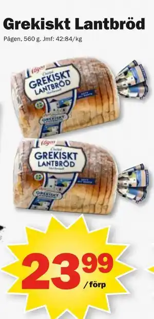 Pekås Grekiskt Lantbröd erbjuda