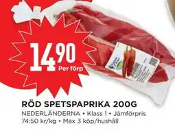 Willys RÖD SPETSPAPRIKA 200G erbjuda