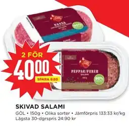 Willys SKIVAD SALAMI erbjuda