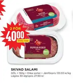 Willys Hemma SKIVAD SALAMI erbjuda