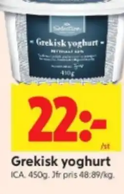 ICA Kvantum Grekisk yoghurt erbjuda
