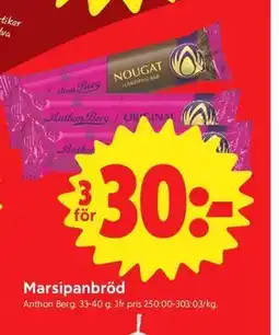 ICA Nära Marsipanbröd erbjuda