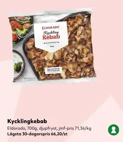 MatArket Eldorado kycklingkebab erbjuda