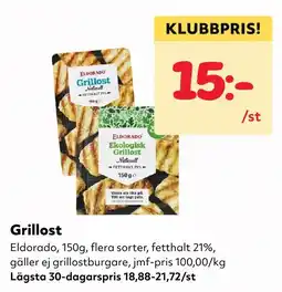 MatArket Eldorado grillost erbjuda