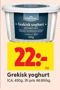 ICA Supermarket GREKISK YOGHURT erbjuda