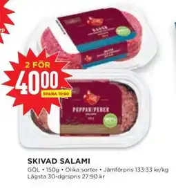 Willys SKIVAD SALAMI erbjuda