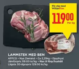 Willys Lammstek med ben erbjuda