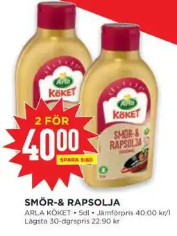 Willys Smör- & rapsolja erbjuda