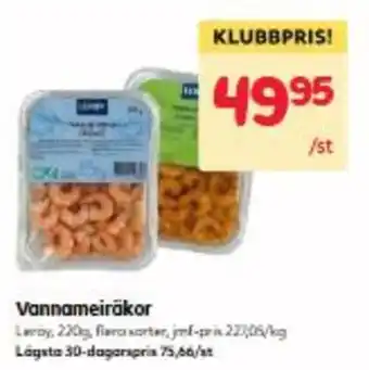 Larøy vannameiräkor