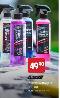 Jula Hamron Insektsborttagare erbjuda