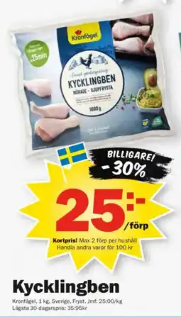 Pekås Kronfågel Kycklingben erbjuda