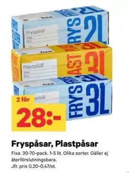 City Gross Fixa fryspåsar erbjuda