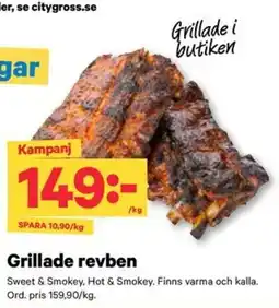 City Gross Grillade revben erbjuda