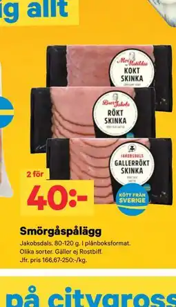 City Gross Smörgåspålägg erbjuda