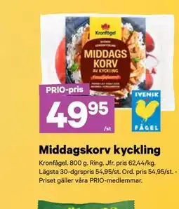 City Gross Middagskorv kyckling, Pris i appen erbjuda