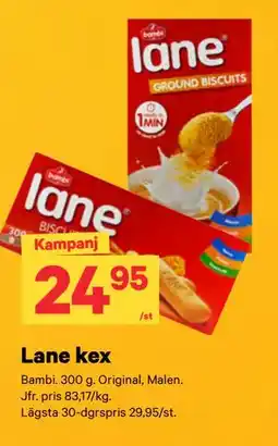 City Gross Lane kex erbjuda