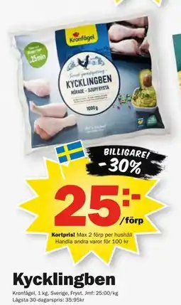 Pekås Kycklingben, Medlemspris erbjuda