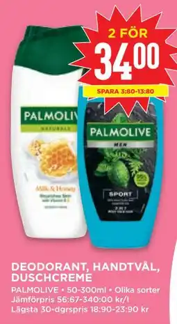 Willys DEODORANT, HANDTVÅL, DUSCHCREME erbjuda