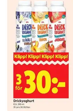 ICA Kvantum Drickyoghurt erbjuda