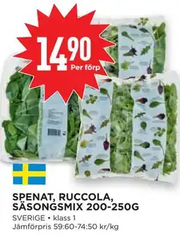 Willys SPENAT, RUCCOLA, SÄSONGSMIX 200-250G erbjuda
