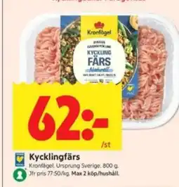 ICA Kvantum Kycklingfärs, Medlemspris erbjuda