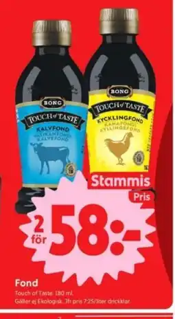ICA Nära Fond, Medlemspris erbjuda