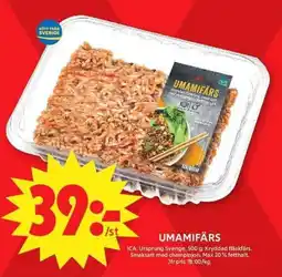 ICA Maxi Ica umamifärs erbjuda