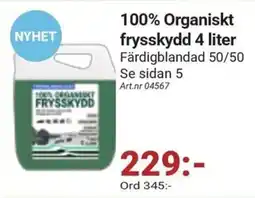 Erlandsons Brygga Frysskydd erbjuda
