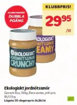 Hemköp Garant jordnötssmör crunchy erbjuda