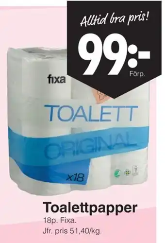 Fixa toalettpapper