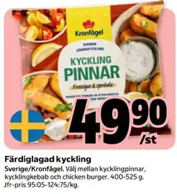 Coop Kronfågel kycklingpinnar erbjuda