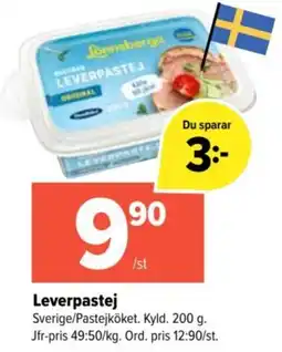 Coop Extra Lonneberga leverpastej erbjuda
