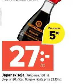 Coop Extra Japansk soja. Kikkoman erbjuda