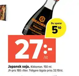 Coop Extra Japansk soja erbjuda