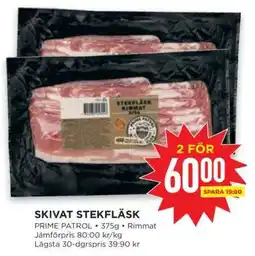 Willys SKIVAT STEKFLÄSK erbjuda