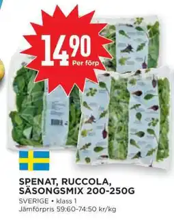 Willys Spenat, Ruccola, Säsongsmix 200-250g erbjuda