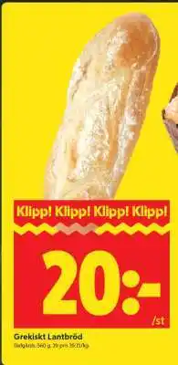 ICA Supermarket Grekiskt lantbröd erbjuda