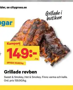 City Gross Grillade revben erbjuda